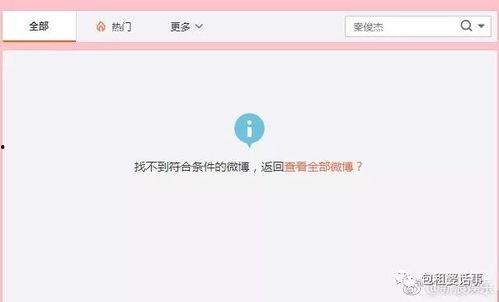 娱乐吃瓜网址,跟随“娱乐吃瓜”网站探寻明星幕后故事