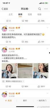 粤语吃瓜直播间爆料娱乐圈,粤语吃瓜直播间揭秘娱乐圈幕后风云