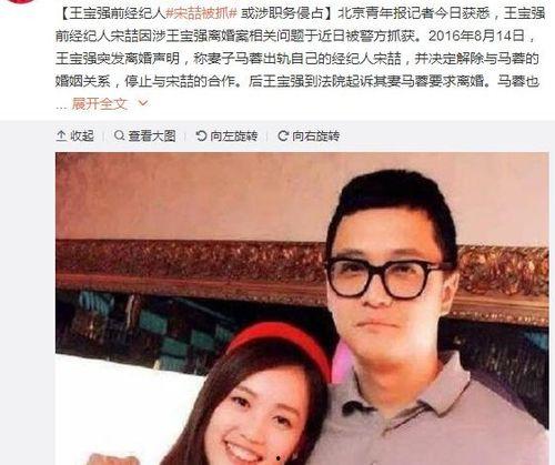 女主进入娱乐圈吃瓜群众,女主的瓜田奇遇记