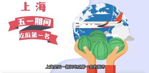 五一吃瓜网今日最新