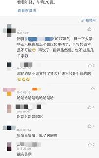 娱乐吃瓜酱打字,揭秘娱乐圈幕后故事